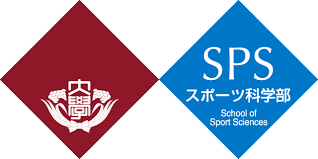 参考書 早稲田スポーツ科学部生に聞いた 小論文対策法と参考書は ざわわブログ