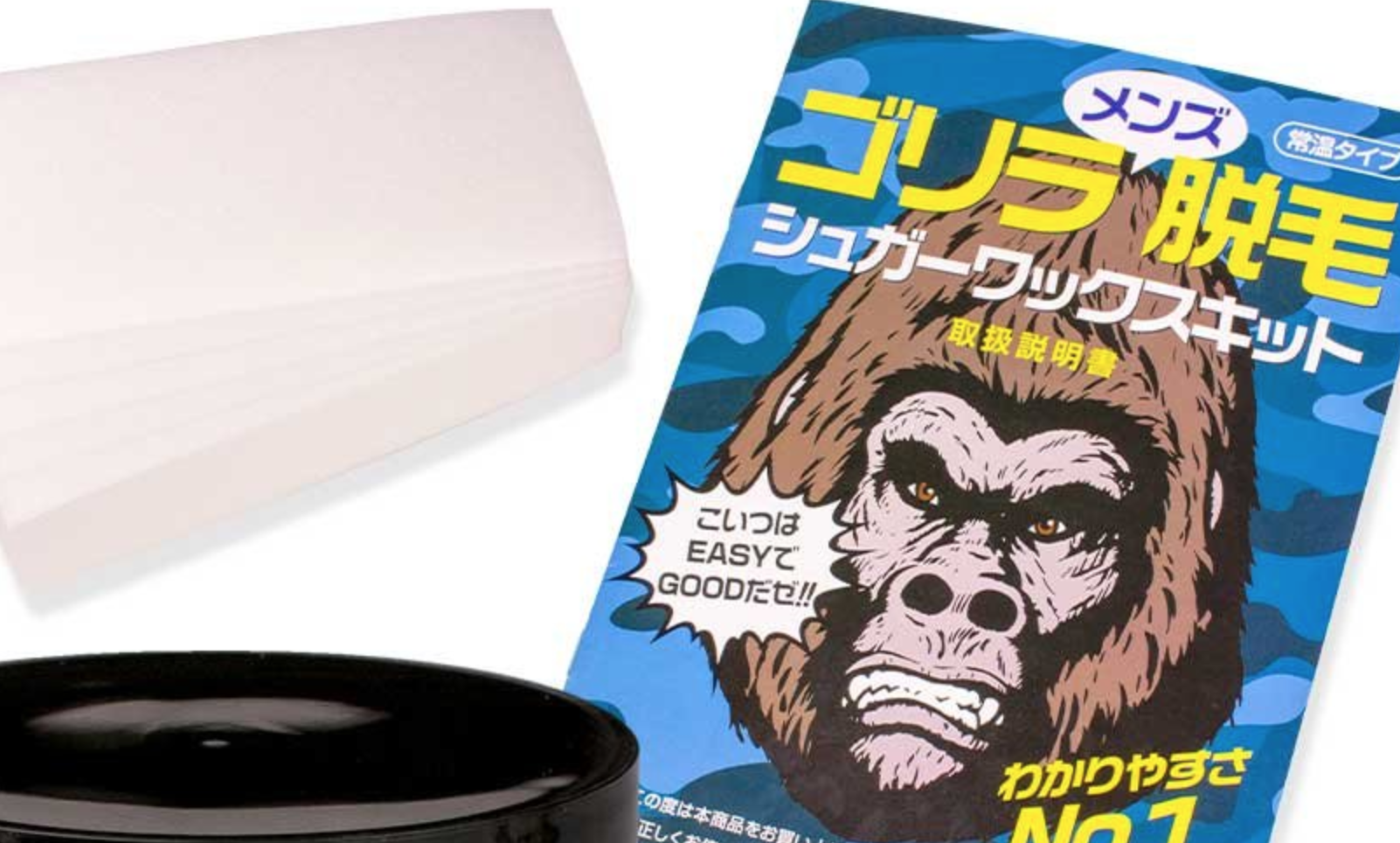 写真あり ブラジリアンワックスで顔の脱毛は危ない 眉毛とヒゲ ざわわブログ